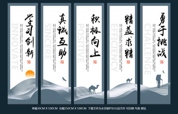 企業(yè)文化