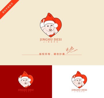嬰兒logo