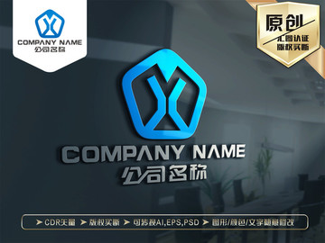 X字母标志X字母LOGO设计