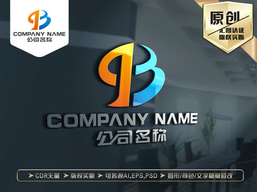 QB字母标志B字母LOGO设计