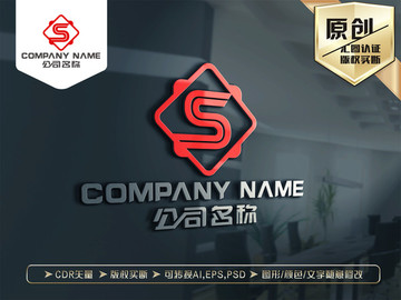 S字母標志S字母LOGO