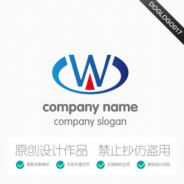 logo标志设计