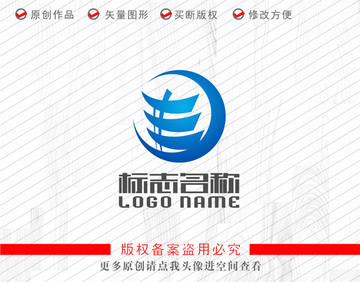 帆船航海標志