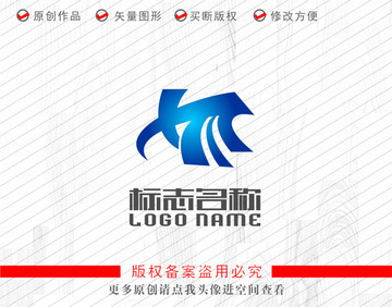 XM字母MX标志公路logo