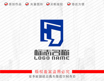 HQ字母QH标志logo