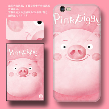 粉色小豬