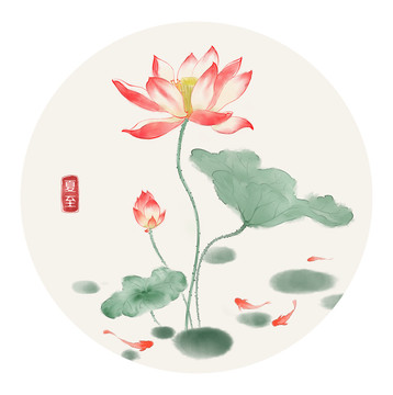 夏至