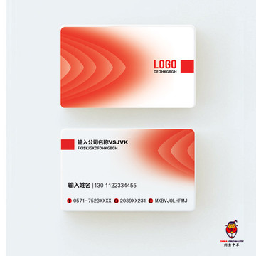 廣告公司名片