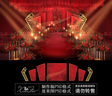 紅金色婚禮舞臺效果圖