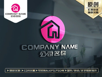 房產(chǎn)中介標(biāo)志家居裝飾標(biāo)志