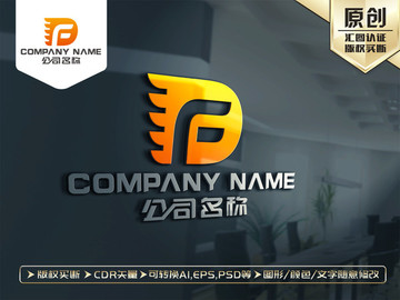 DF字母標(biāo)志FD字母標(biāo)志