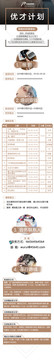 企業(yè)邀請函