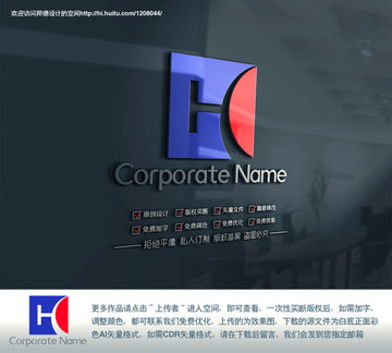 HC字母简约矢量标志