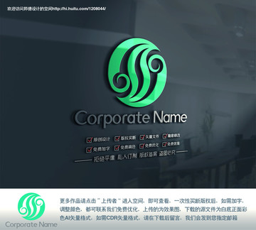 S字母圓形簡約矢量標志