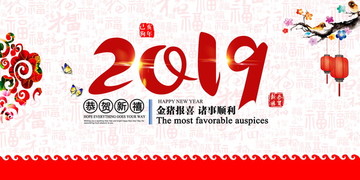 年會(huì)