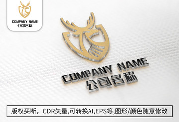 鹿logo標志公司商標設(shè)計