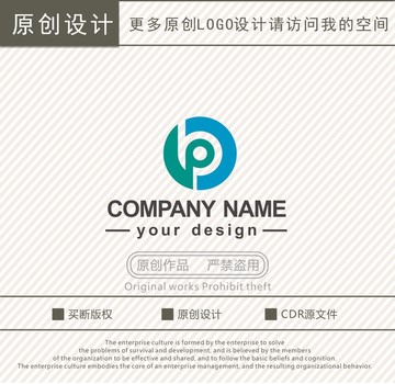 BP字母管业logo