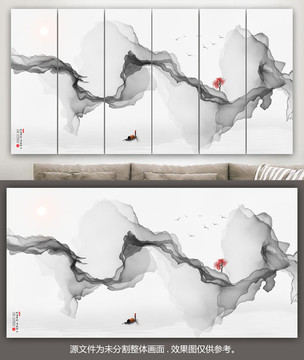 水墨畫