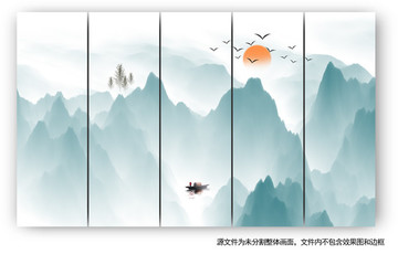 山水畫