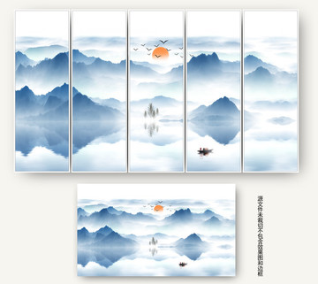 水墨山水