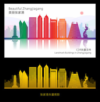 張家港剪影