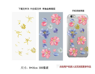 鲜花真花永生花干花创意手机壳图