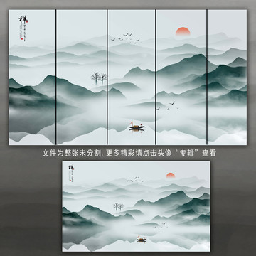 山水画