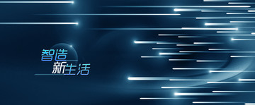 高端企業背景科技展板