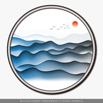 水墨山水