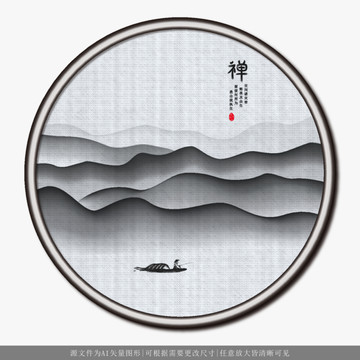禪境山水畫(huà)