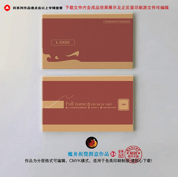 高檔名片