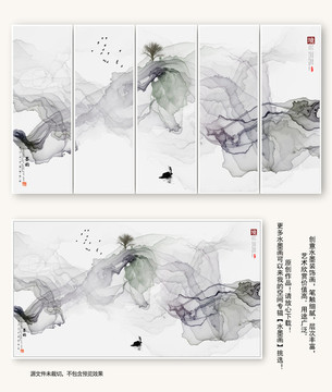 抽象意境水墨山水畫