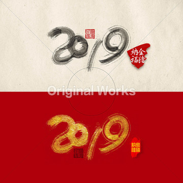 2019豬年