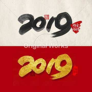 2019字體