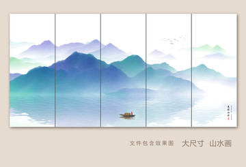 山水画