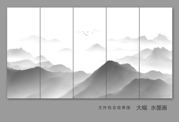 水墨画