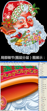 圣誕老人頭像貼紙畫(huà)
