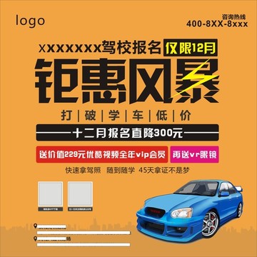 噴繪畫面