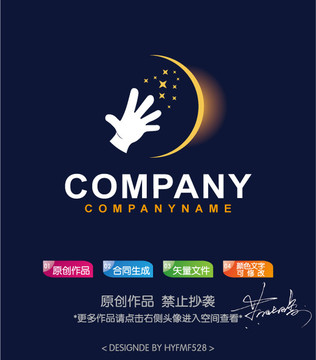 希望之手星月logo標(biāo)志設(shè)計(jì)