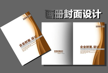 畫冊封面