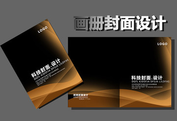員工手冊