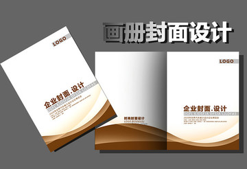 畫冊(cè)封面設(shè)計(jì)