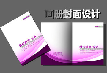 招商手冊