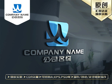 XW字母標志XN字母標志