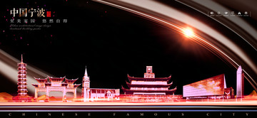 寧波宣傳海報(bào)
