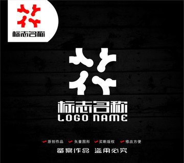 YX字母XY標(biāo)志公司logo
