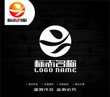 奔跑的人YX葉子logo
