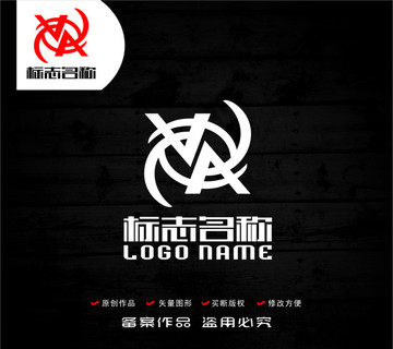 AY字母旋转标志科技logo