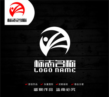 健身标志运动logo