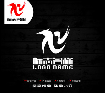 九字标志飞鸟吉祥鸟logo